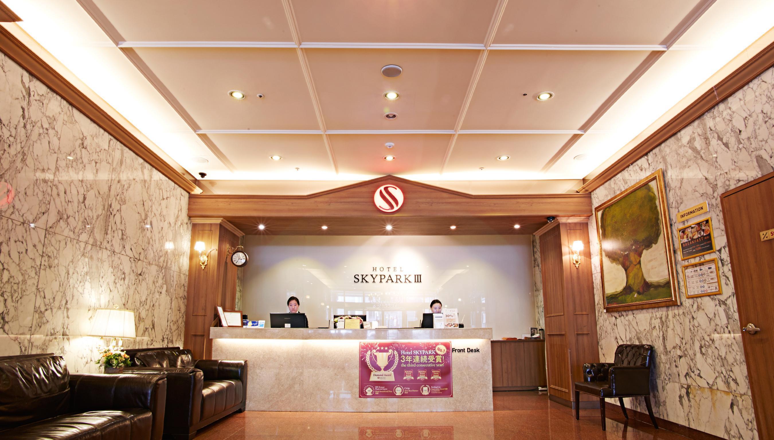 空中花园酒店明洞3号店 酒店