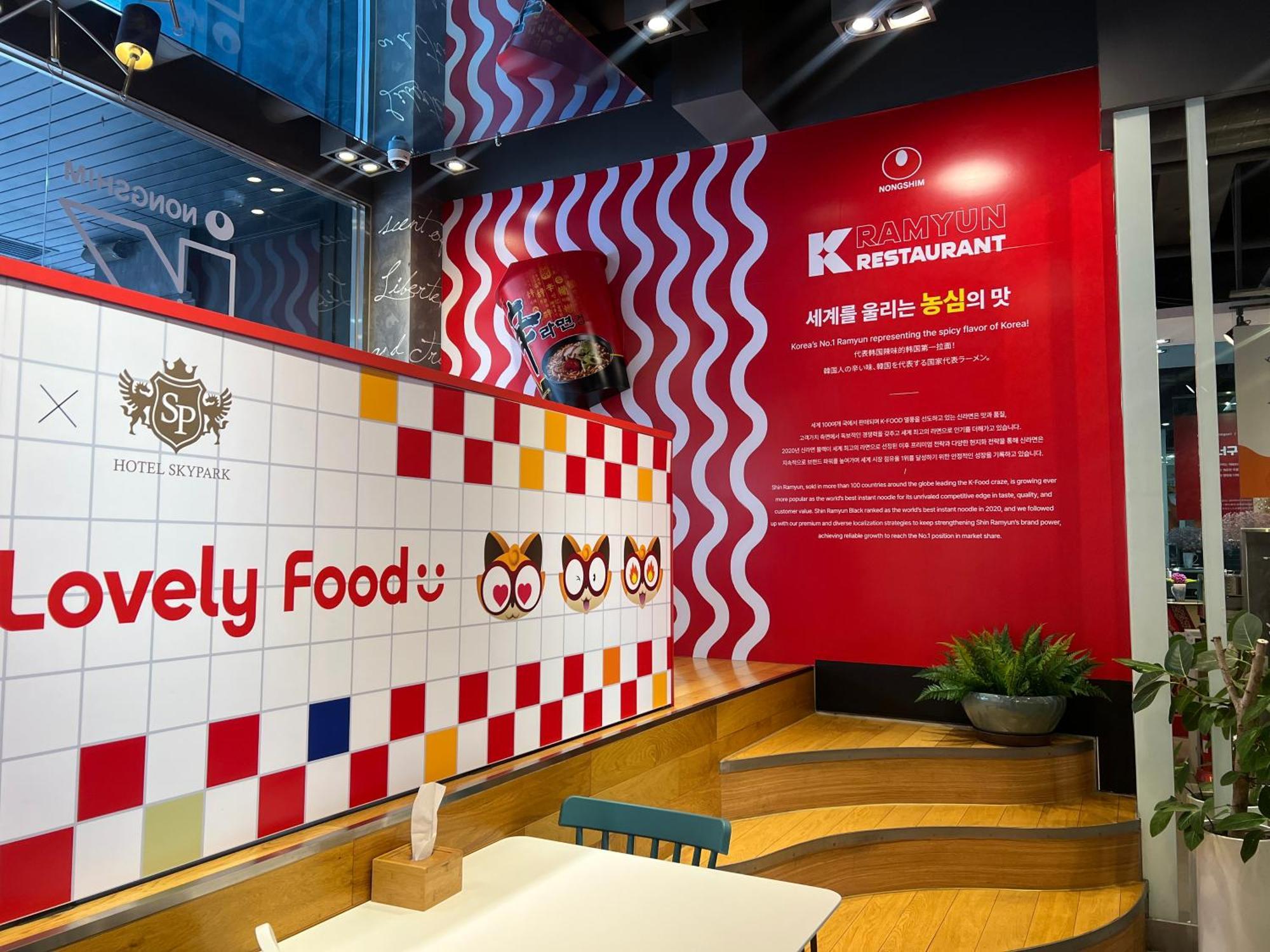 空中花园酒店明洞3号店 酒店