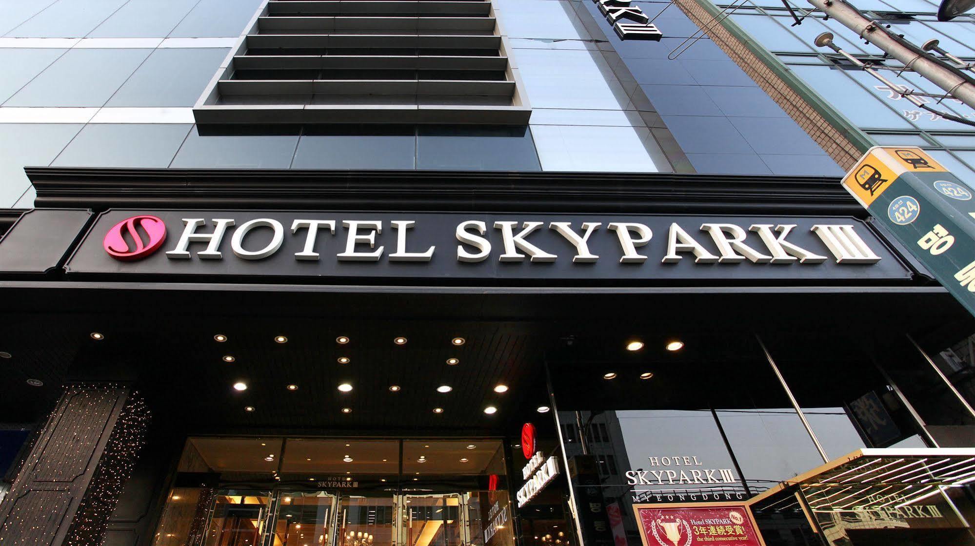 空中花园酒店明洞3号店 3*