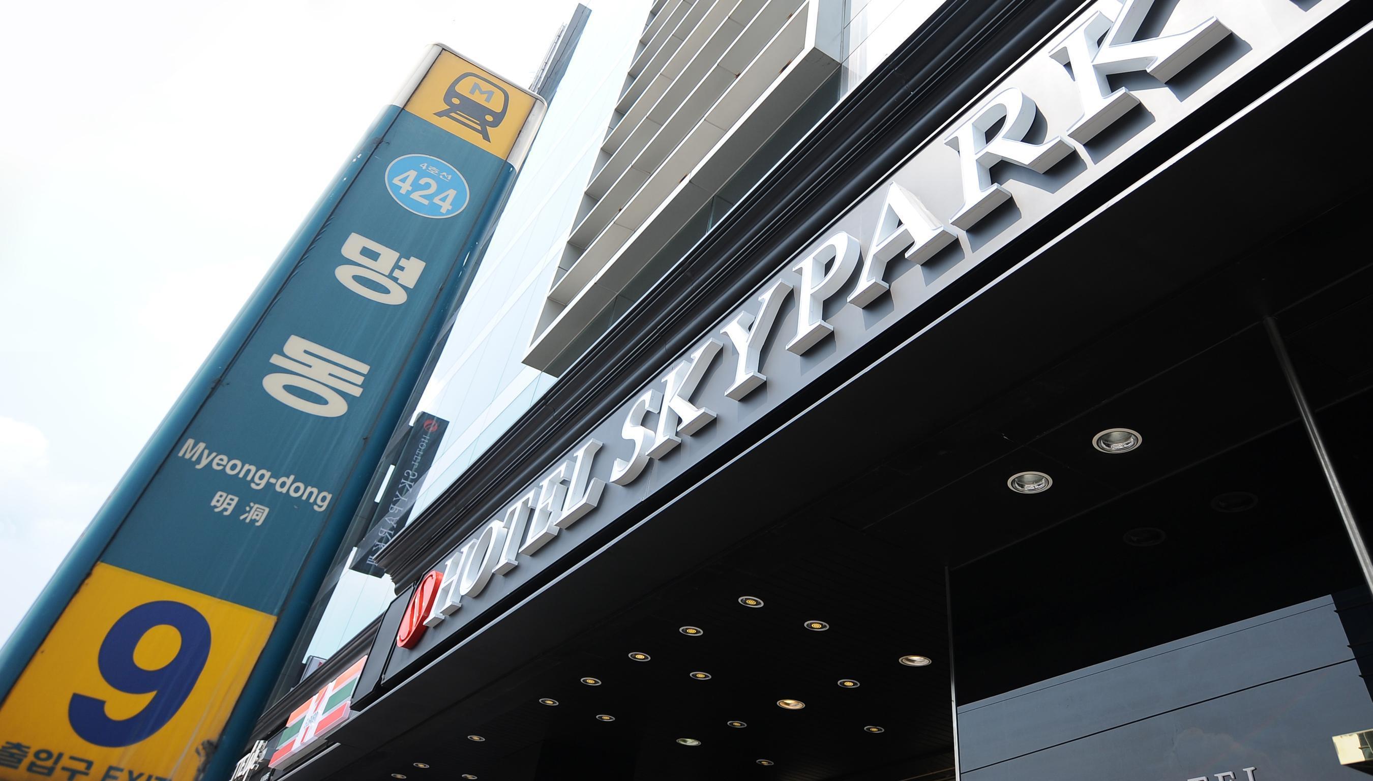 스카이파크 명동 3호점 서울특별시
