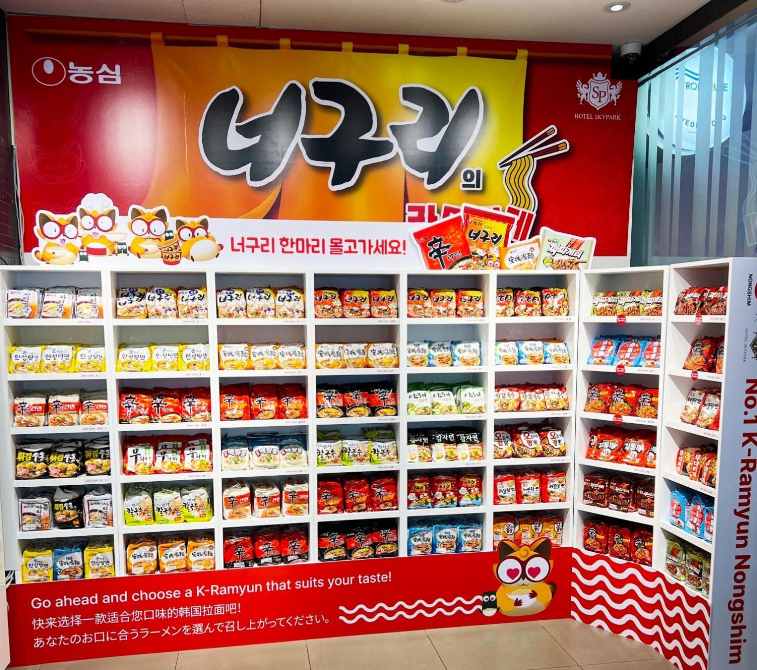스카이파크 명동 3호점 호텔 서울특별시
